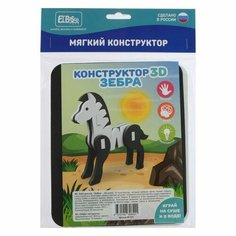 Конструктор «Зебра» Elbasco