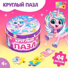 Круглый пазл в металлической коробке «Волшебный единорог», 44 детали Puzzle Time