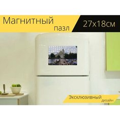 Магнитный пазл "Путешествие, тур, монастырь" на холодильник 27 x 18 см. Lots Prints