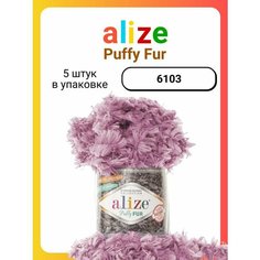 Пряжа для вязания Alize Puffy Fur 6103, 100 г, 6 м, 5 штук Titan 02