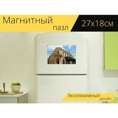 Магнитный пазл "Грудные мышцы, венгрия, город" на холодильник 27 x 18 см. Lots Prints