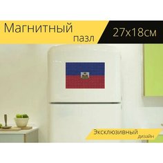 Магнитный пазл "Гаити, знамя, флаг" на холодильник 27 x 18 см. Lots Prints