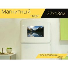Магнитный пазл "Природа, горы, алтай" на холодильник 27 x 18 см. Lots Prints