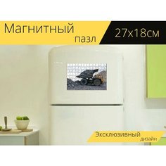 Магнитный пазл "Карьерный самосвал, добыча угля, уголь" на холодильник 27 x 18 см. Lots Prints