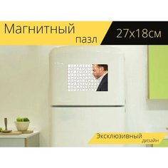 Магнитный пазл "Мобильные, бизнес, проконсультируйтесь" на холодильник 27 x 18 см. Lots Prints