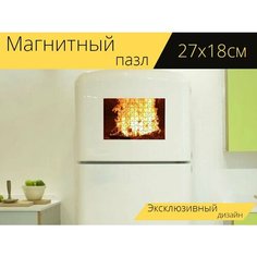 Магнитный пазл "Огонь, пламя, парная" на холодильник 27 x 18 см. Lots Prints