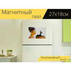 Магнитный пазл "Египет, статуэтка, античный" на холодильник 27 x 18 см. Lots Prints