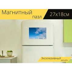 Магнитный пазл "Небеса, небо, облака" на холодильник 27 x 18 см. Lots Prints
