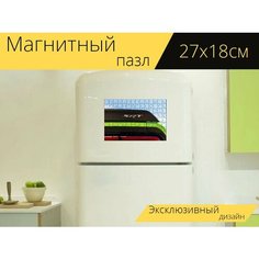 Магнитный пазл "Сто, чародейка, уклоняться" на холодильник 27 x 18 см. Lots Prints