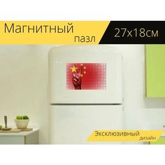 Магнитный пазл "Китай, флаг, мир" на холодильник 27 x 18 см. Lots Prints