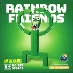 Конструктор Радужные друзья Rainbow friends "Green Friends" 376 деталей Wooods