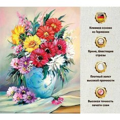 Алмазная мозаика 40х30, Картинана подрамнике полная выкладка квадратными стразами/ Цветы / растения Даймонд Канвас
