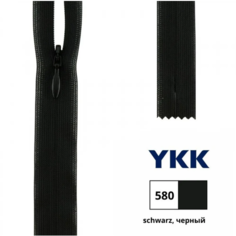 Молния YKK потайная неразъемная тип № 2 60 см цвет 580 черный