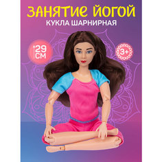 Кукла шарнирная Йог, занятия Йогой, здоровый образ жизни, JB0211551 Amore Bello