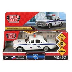Модель 2401-12SLPOL-WH ГАЗ-2401 Волга Полиция белый Технопарк в коробке