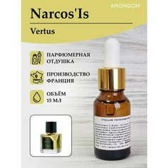 Парфюмерная отдушка для изготовления мыла и свечей Aromdom