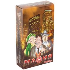 Игра настольная Нескучные игры "Мафия люкс", 20 карточек, картонная коробка