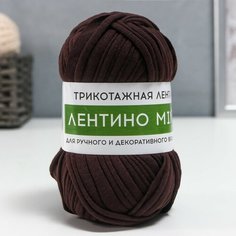 Пряжа трикотажная 100% хлопок "Лентино mini" 100 гр 40 м цвет 15 тёмный шоколад 4453301 Softino