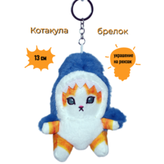 Брелок мягкая игрушка Котакула синий 13см Mini Toys