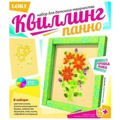 Квиллинг. Панно Солнечные цветы Lori