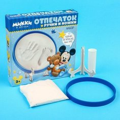 Набор «Отпечаток ручки и ножки» Микки Маус Disney