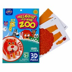 Набор для творчества создние 3D фигурки Лев Китай