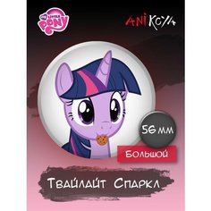 Значки на рюкзак My Little Pony Твайлайт Спаркл Ani Koya