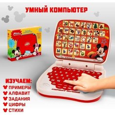 Disney Игрушка обучающая «Умный компьютер: Микки Маус и друзья»