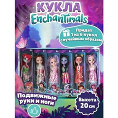 Кукла детская для девочки Будь Счастлив