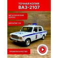 Коллекционные машинки металлические Будь Счастлив