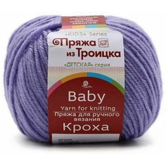 Пряжа Троицкая Кроха сиреневый (0022), 80%акрил/20%шерсть, 135м, 50г, 3шт