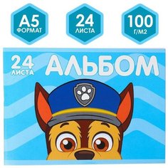 Альбом для рисования на скрепке, А5, 24 листа, Paw Patrol