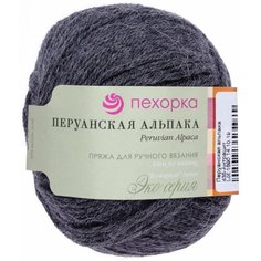 Пряжа Пехорка Перуанская альпака антрацит (435), 50%альпака/50%шерсть, 150м, 50г, 5шт