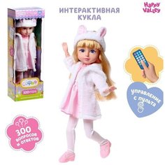 Кукла интерактивная София, 300 вопросов и ответов на них 1 шт Китай