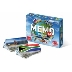 Настольная игра Нескучные игры Мемо 2 в 1 Мировые достопримечательности и Флаги стран (100 карточек) 8291