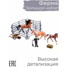 Игрушка детская ферма с фигурками животными / Игровой набор для детей Конюшня для лошадей S+S Toys