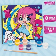 Картина по номерам Школа талантов "Мармеладное настроение", 15х15 см