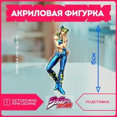 Акриловая фигурка для дома аниме ДжоДжо JoJo Krasnikova
