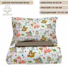 Комплект детского постельного белья "Веселые зверята" 100% хлопок Baby Good