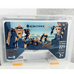 Конструктор Robot Stem Toy 3 in 1 Fun 221 деталь Robotryx