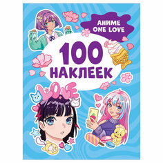 Альбом с наклейками Росмэн "Аниме one love", А5, 100шт. - 5 шт.