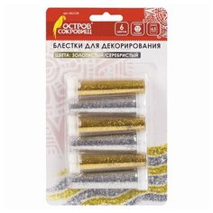 Блестки (глиттер) для декора, поделок, DIY, творчества, оформления, остров сокровищ, набор золото, серебро, 6 шт по 6,5 г, блистер