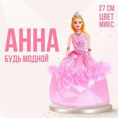 Кукла-модель «Анна», в платье, микс No Brand