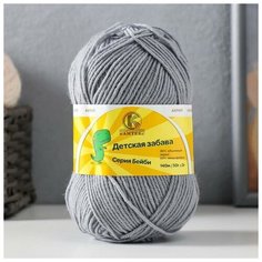 Пряжа "Детская забава" 20% микрофибра, 80% акрил 140м/50гр (168 сер. св), 1шт Камтекс