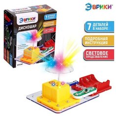 Электронный конструктор «Дискошар», 7 деталей ЭВРИКИ