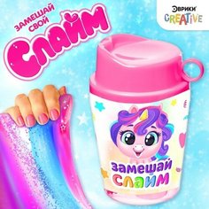Подарочный набор для творчества . Создание слаймов . От 4 лет China