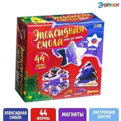 Подарочный набор для творчества . Поделки из эпоксидной смолы . China