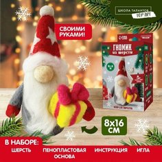Подарочный набор для творчества . Валяние . China