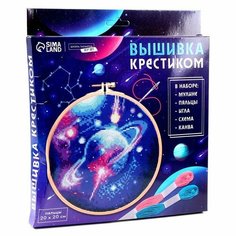 Подарочный набор для творчества . Вышивка . China