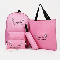 Рюкзак на молнии Нет бренда